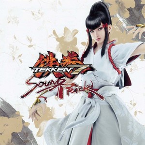 Tekken 7 Soundtrack Extra Disc