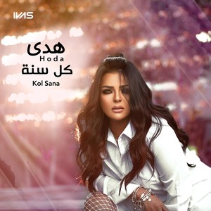 Hoda - Kol Sana