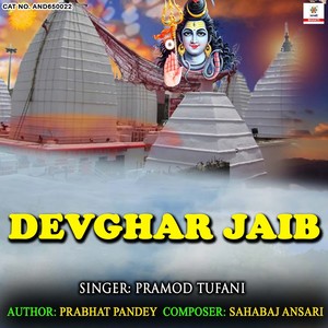 Devghar Jaib