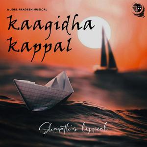Kaagidha Kappal