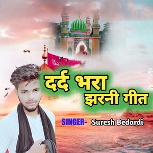 Dard Bhara Jharni Geet