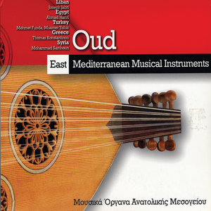 East Mediterranean Musical Instruments:Oud (Liban, Egypt, Turkey, Greece, Syria)