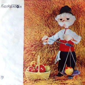 Седнал Стоян на ледина