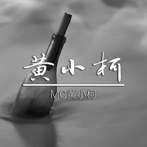 一代宗师