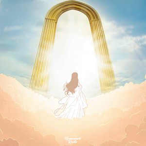 Your Eyes Are As Beautiful As The First Time I Saw Them