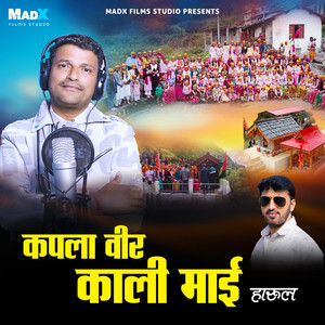 Kapla Veer Kali Maai Harul