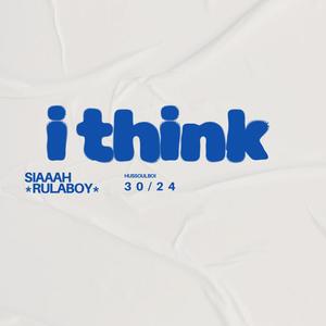 I Think (Explicit)