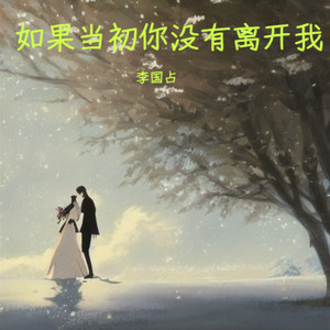 是你让我孤独你才会寂寞