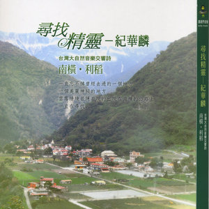 绿光隧道