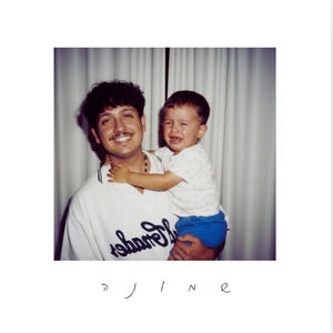 בית בוער (feat. יעלי)