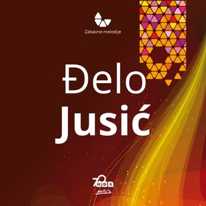 Oj, Djevojko, Dušo Moja