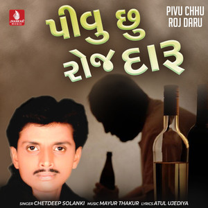 Pivu Chhu Roj Daru - Single