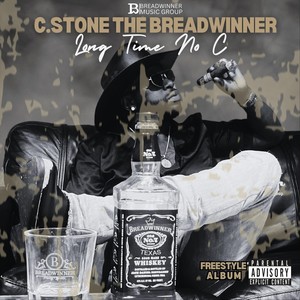 Won't Be Long (Explicit)