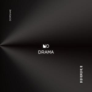 No Drama (Explicit)