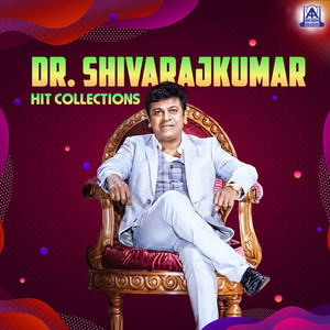 Dr. Shivarajkumar Hit Collections