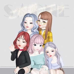 【日韩双语ver.】ご機嫌サヨナラ