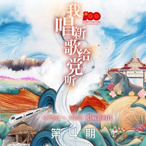 哈尼宝贝 (Live)封面