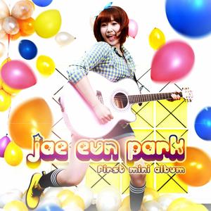 하늘아 도와줘 (天空呀拜托了)