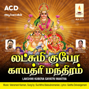 Lakshmi Kubera Gayatri Mantra - Single