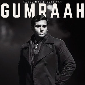 Gumraah