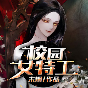 小酷说书 - 第0392集 出去走走,杠上手了