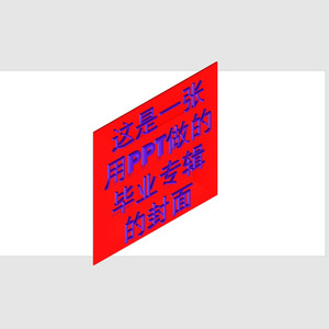 Take me go away (Feat. 爱吃山楂的凉凉)