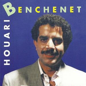 Chehal Kadni Nchoufha Khyana