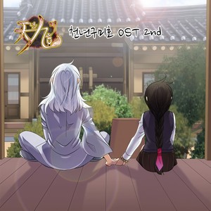 전할 수 없는 마음