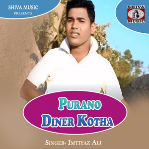 Purano Diner Kotha