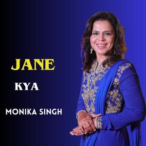 Jane Kya (feat. Dattaprasad Ranade)