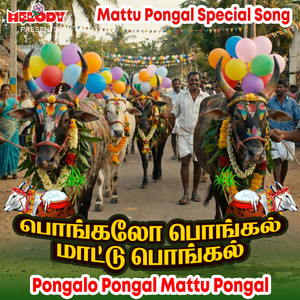 Pongalo Pongal Mattu Pongal