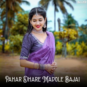 Pahar Dhare Madole Bajai (1) [Explicit]