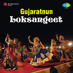 Gujaratnu Loksangeet