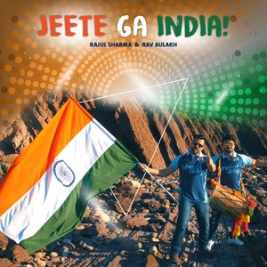 Jeete Ga India