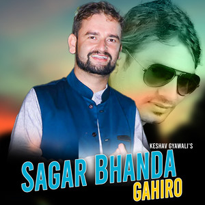 Sagar Bhanda Gahiro