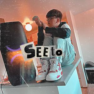 Mike Tyson's (Explicit)