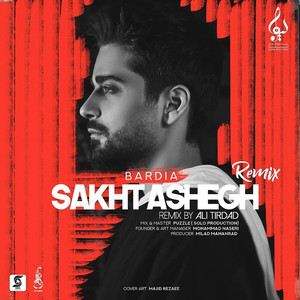 Sakht Ashegh (Slow Version)