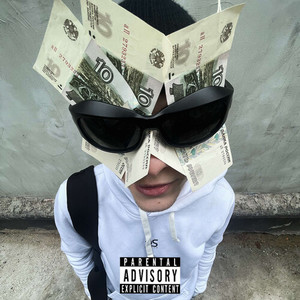 ВСЕ МОИ ДЕНЬГИ (prod. vacemadest|Explicit)