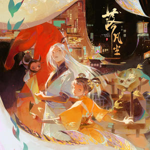 寻星记