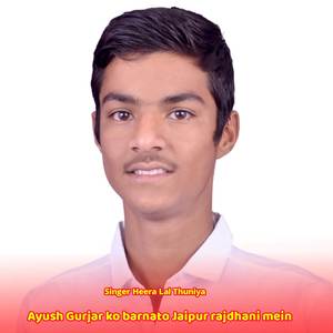 Ayush Gurjar ko barnato Jaipur rajdhani mein