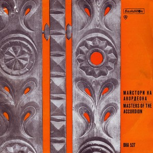 Право северняшко хоро