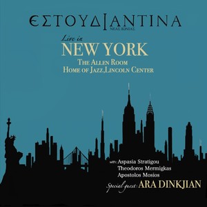 Kerynia (Home Of Jazz, Lincoln Center, Live at The Allen Room)