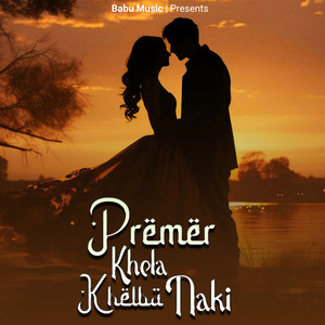 Premer Khela Khelbi Naki