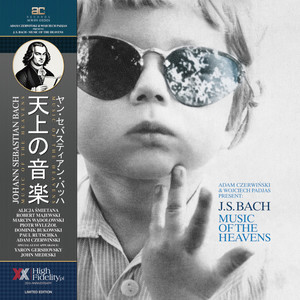 St Matthew Passion, BWV 244 - No. 39, Have Mercy, Lord, on Me