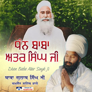 Dhan Baba Atar Singh Ji