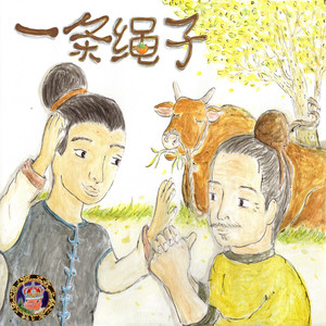 荒地中的一棵魔鬼树