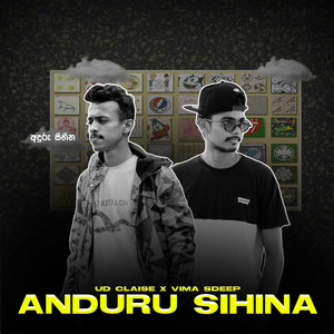 Anduru Sihina