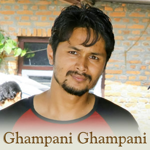 Ghampani Ghampani
