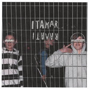 כמו לדבר אל קיר