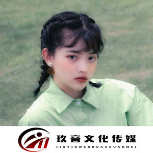 这就是爱吗 (DJ版)
